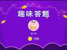 小游戏