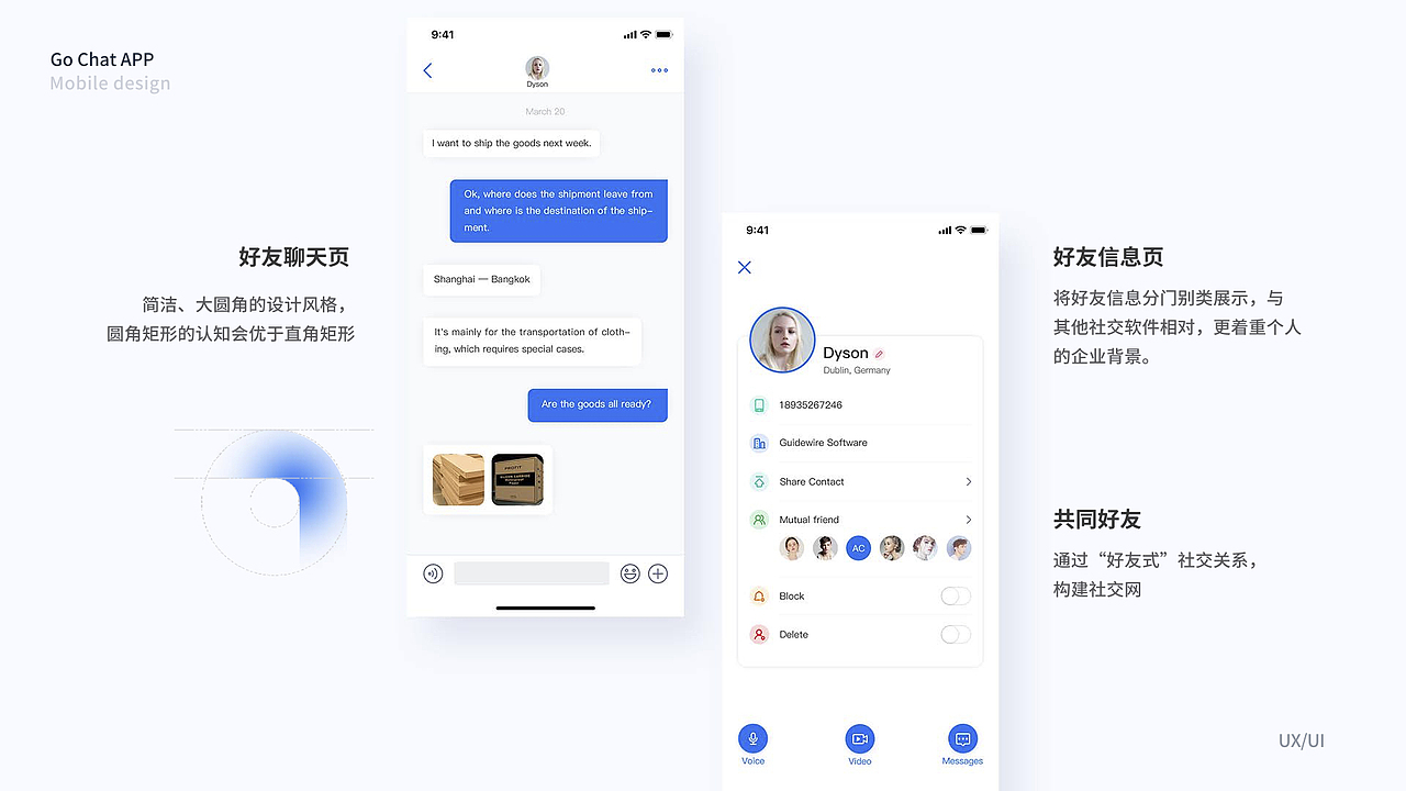 Go Chat App Design（图ZMTk4NTM5NTcy） - 交互/UE - 站酷设计师UIada原创素材 - 站酷ZCOOL