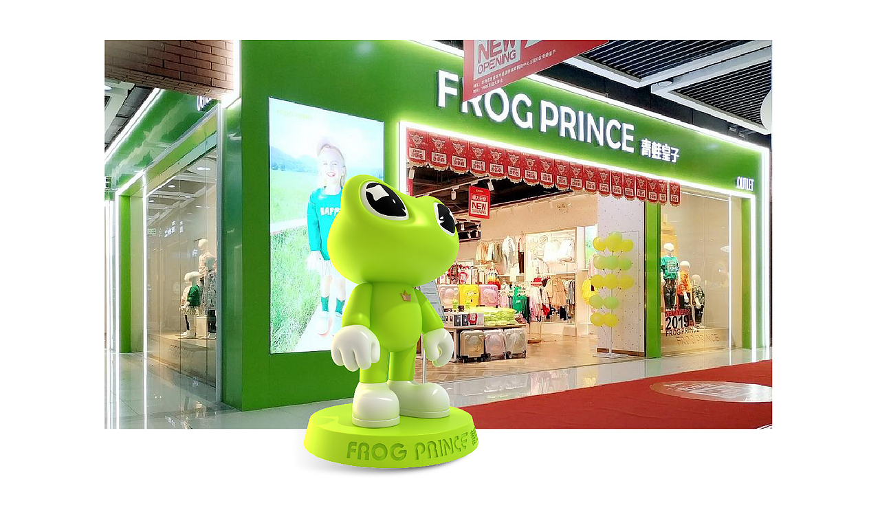 青蛙王子品牌IP升级 FROG PRINCE（图ZMjA0ODk5NjA0） - IP形象 - 站酷设计师晋品堂原创素材 - 站酷ZCOOL
