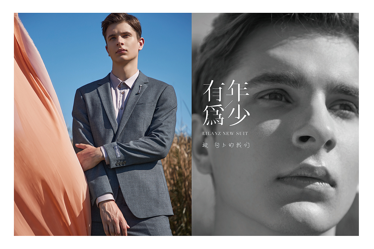 lilanz利郎轻商务西装西服大片海报视频