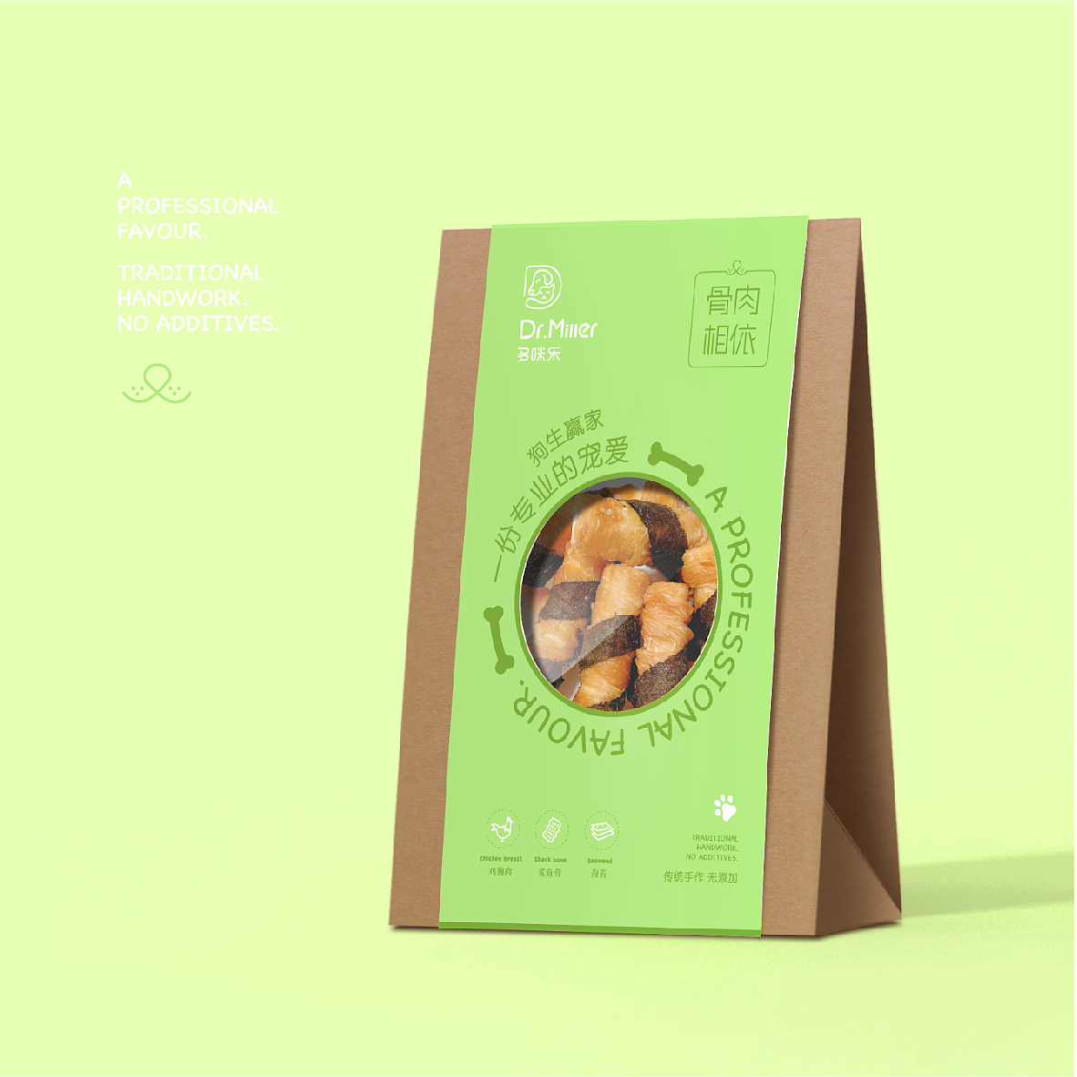 宠物零食 多咪乐品牌（图ZMjI4OTg1NzQ0） - 品牌 - 站酷设计师画画的五羊原创素材 - 站酷ZCOOL
