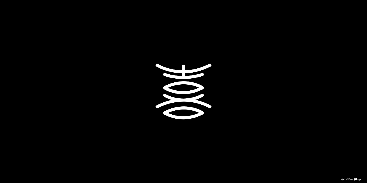 2020年字体总结（图ZMjM5MzkxOTk2） - 字体/字形 - 站酷设计师大永_Dzy原创素材 - 站酷ZCOOL