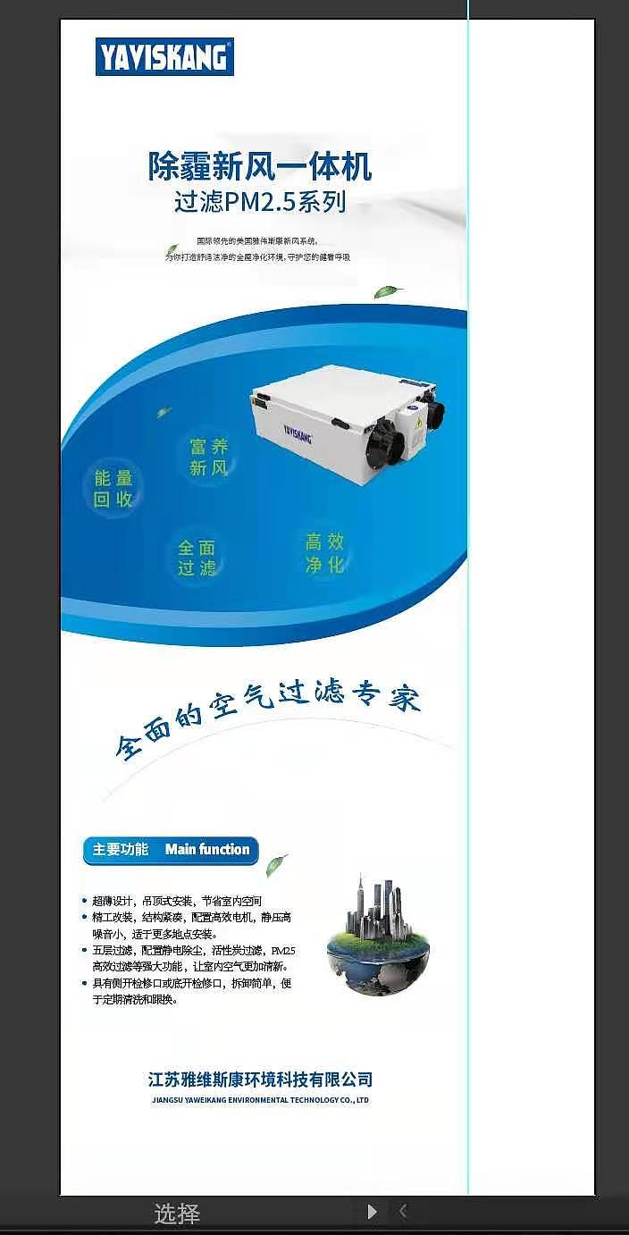 文化墙 灯箱设计