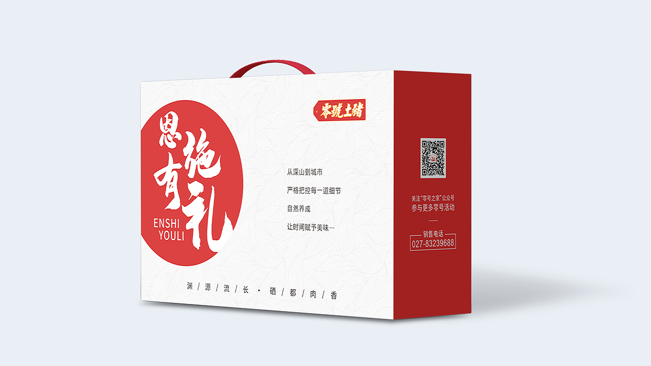 冷鲜肉品牌包装及广告宣传物料（图ZMjgyNjc0MDAw） - 包装 - 站酷设计师小瓶盖20原创素材 - 站酷ZCOOL