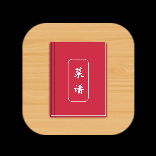 厨记主题图标排版（图ZNzA2NDEyMzI=） - 图标 - 站酷设计师安之若素Zh原创素材 - 站酷ZCOOL