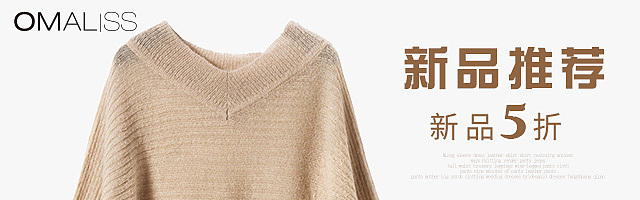 女装钻展（图ZOTM4Mzk5MjQ=） - 电商 - 站酷设计师设计有点鼓噪原创素材 - 站酷ZCOOL