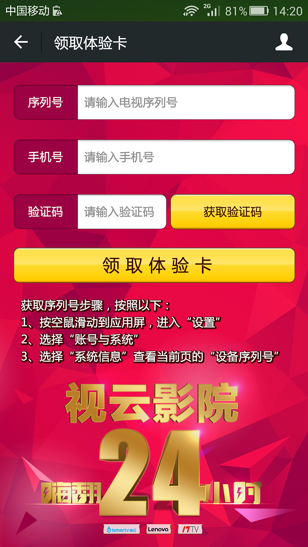 活动页面（图ZMTAyODE3MzYw） - 运营设计 - 站酷设计师愤怒的暴熊原创素材 - 站酷ZCOOL