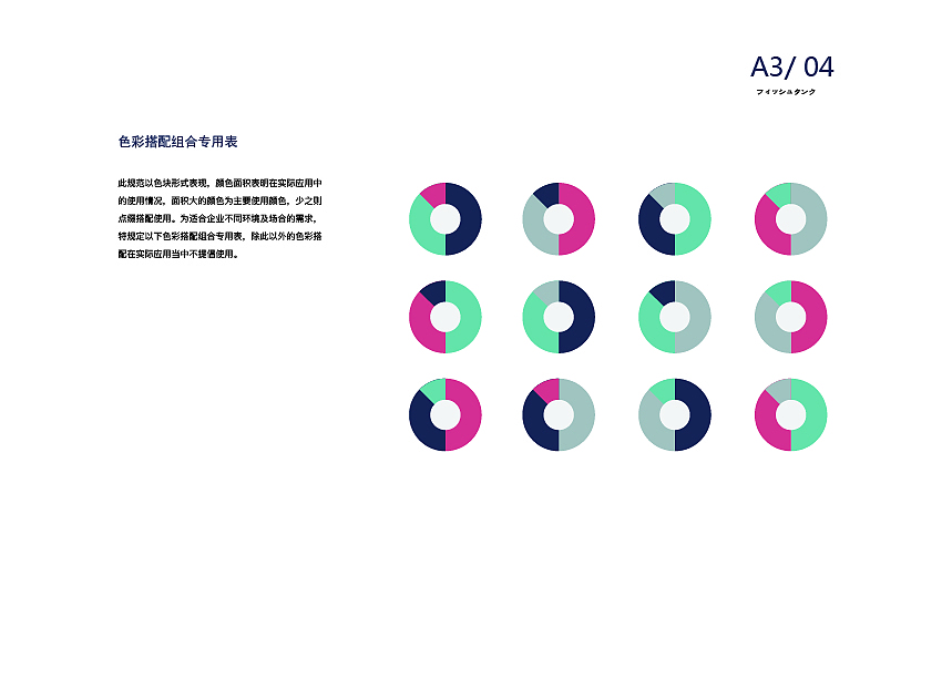 VI手册（图ZMTI2MzIwOTYw） - 品牌 - 站酷设计师莉莉安i原创素材 - 站酷ZCOOL