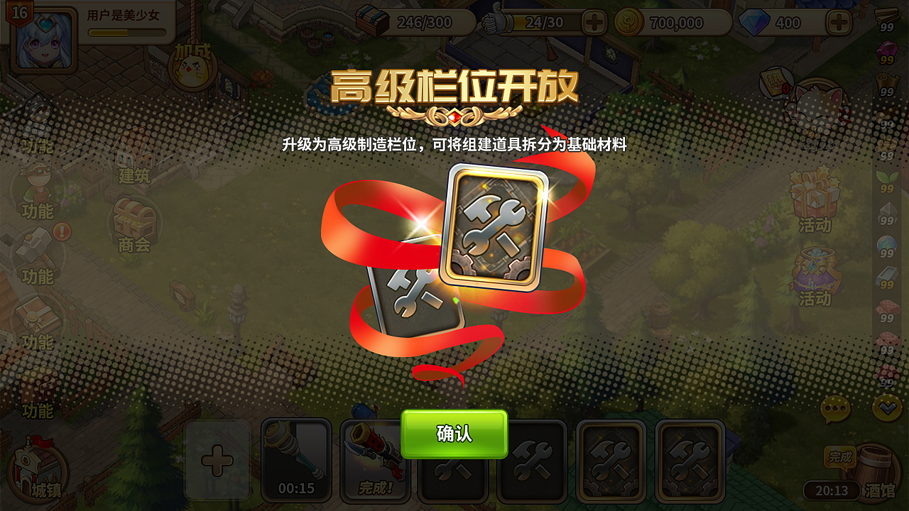 卡德里亚道具屋（图ZMTU2NDYzNzQw） - 游戏UI - 站酷设计师果大爷原创素材 - 站酷ZCOOL