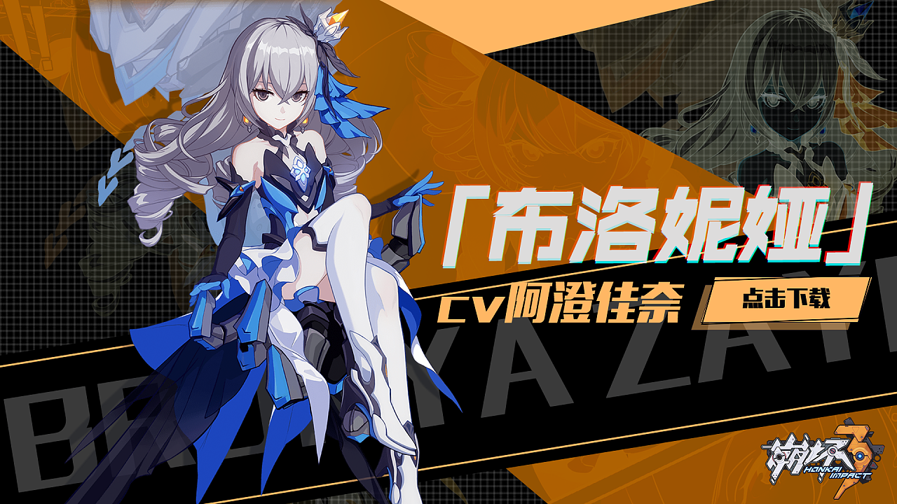 二次元banner|平面|海报|甜不咸 - 原创作品 - 站酷 (zcool)