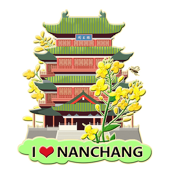 《云游名楼》旅游产品设计