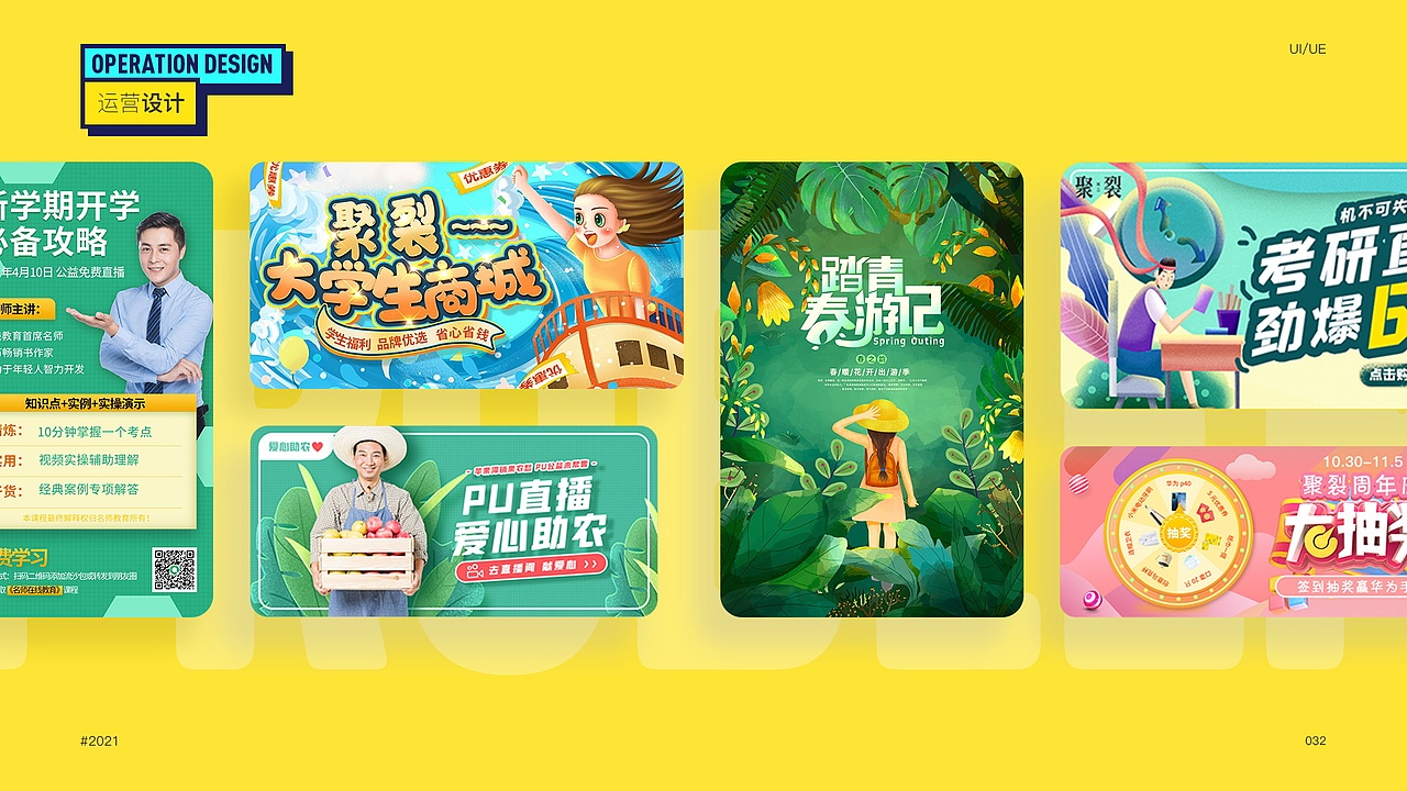 UI作品集（图ZMjc4NjAxNTg4） - APP界面 - 站酷设计师吃碗宽面原创素材 - 站酷ZCOOL