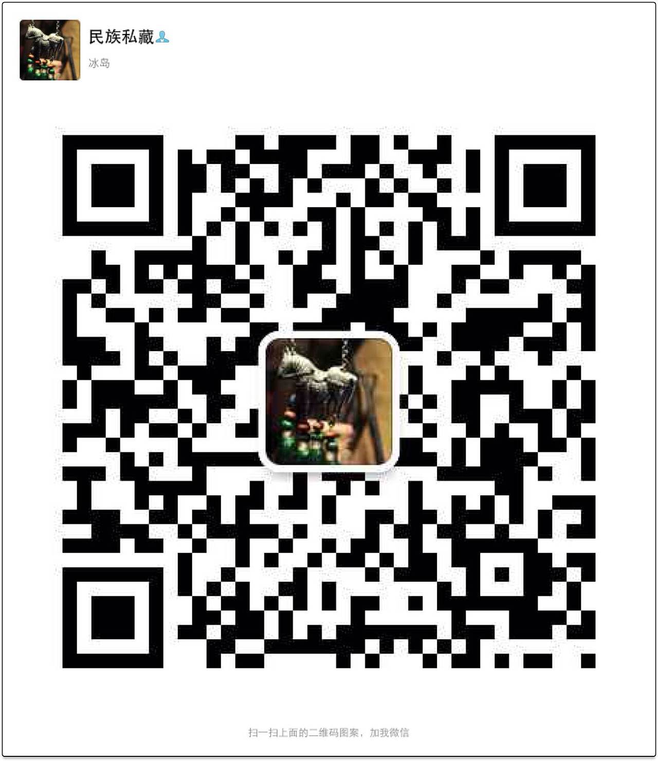 饰品 包装 玛格鲁没 民族 私藏 文艺 小清新 日系(图ZMjYxMjkyMDA=) - 包装 - 站酷设计师玛格鲁没原创素材 - 站酷ZCOOL