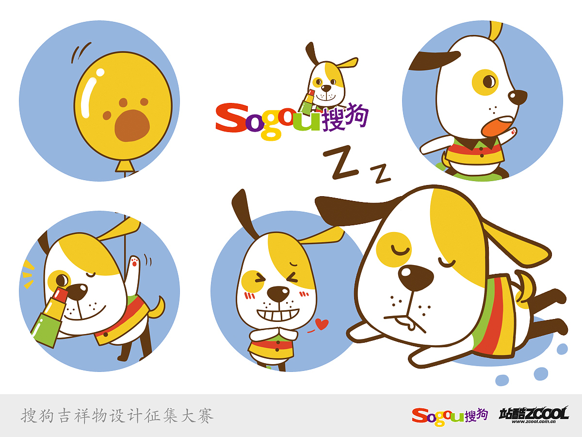 飞飞(图ZMTA0NTY5MTI=) - 品牌 - 站酷设计师芸音原创素材 - 站酷ZCOOL