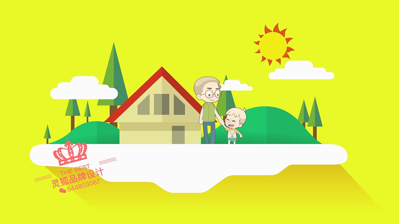 天气mg二维动画动画