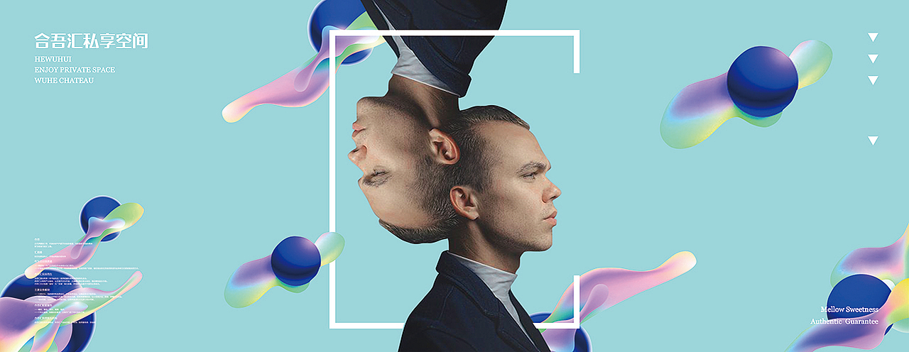 磨人的海报（图ZMTIyMTQ0ODE2） - 海报 - 站酷设计师爱吃de猫原创素材 - 站酷ZCOOL