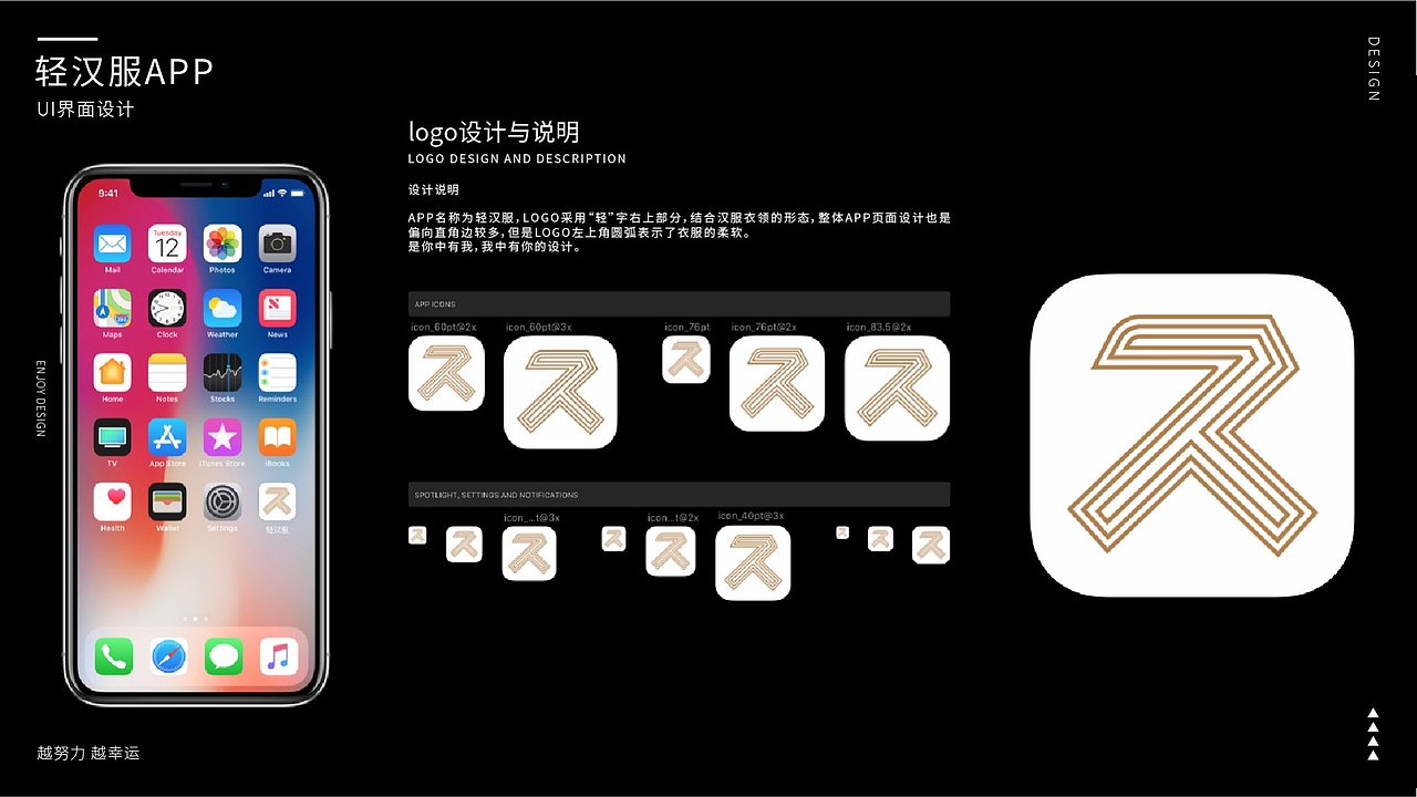 个人作品集（图ZMjI1MzAzMDI0） - APP界面 - 站酷设计师活泼给玉米原创素材 - 站酷ZCOOL