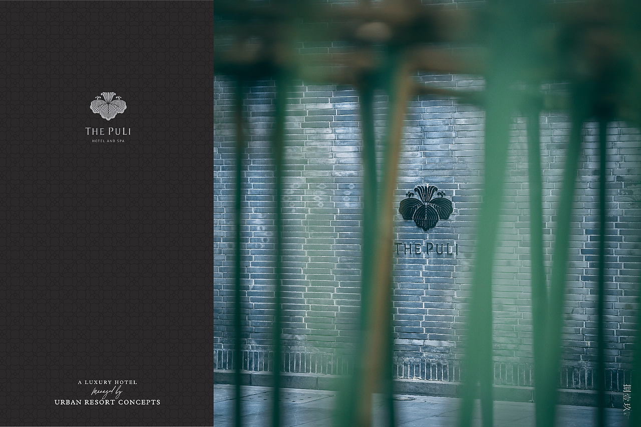 酒店 | 上海璞丽