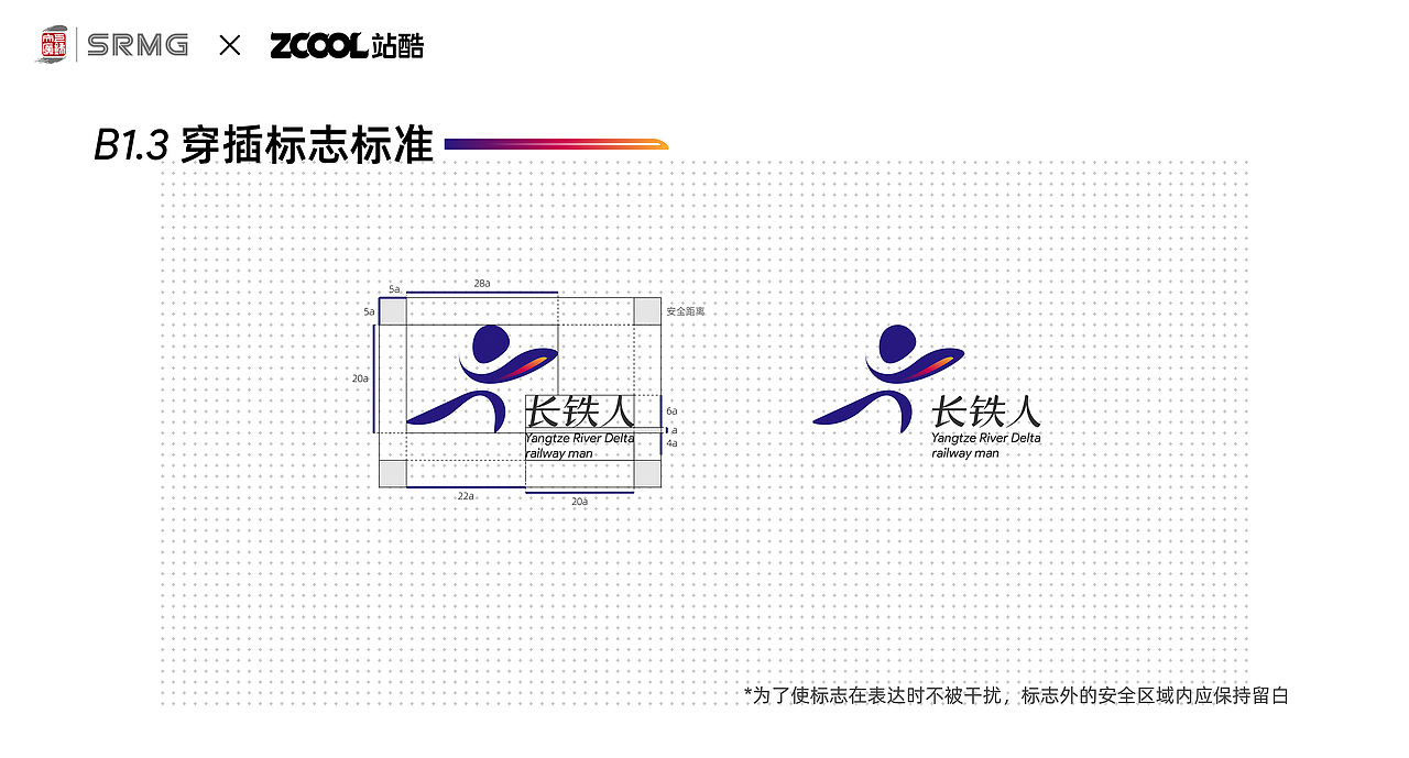 【长铁人】长江三角洲铁路文创品牌LOGO方案（图ZMzM1NTQyODA0） - Logo - 站酷设计师老周品牌LOGO设计原创素材 - 站酷ZCOOL