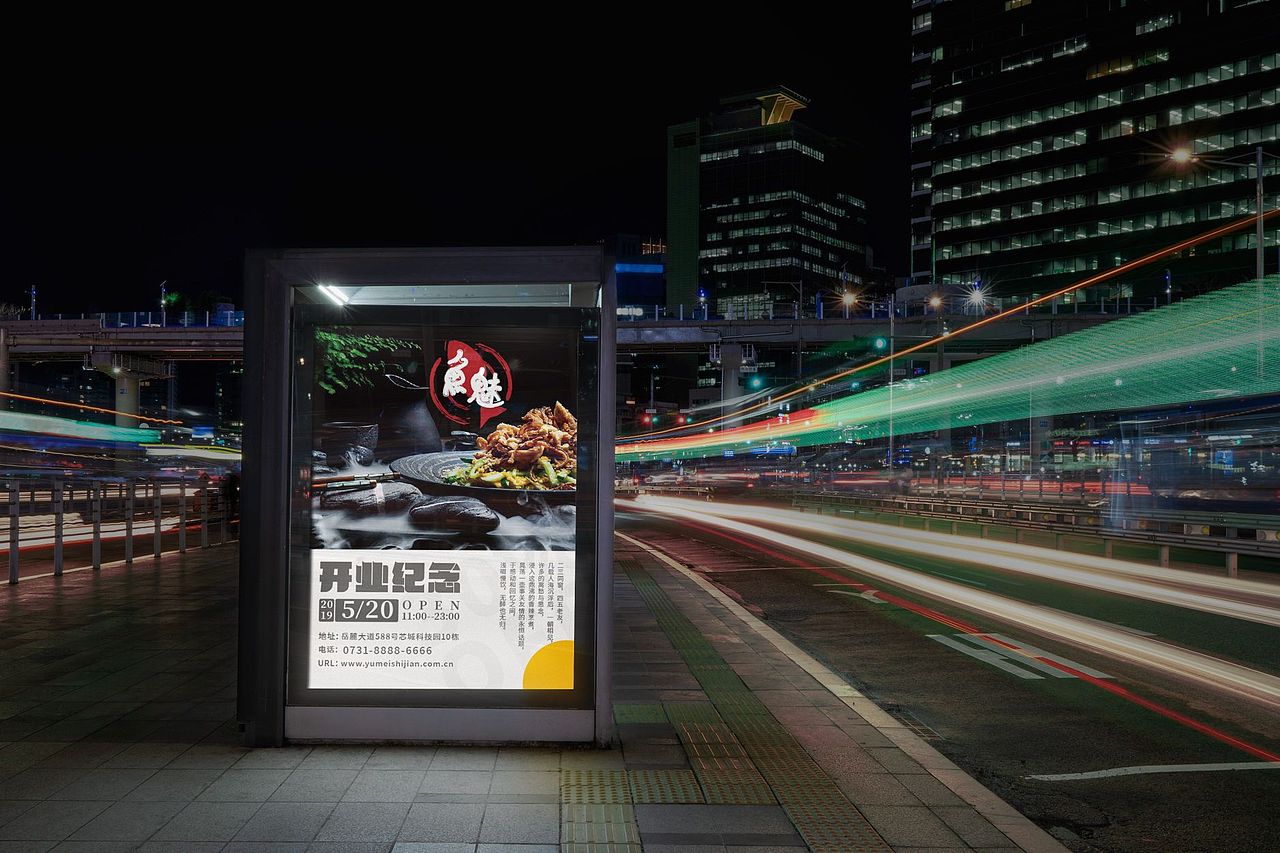 文字版式设计（图ZMzUyNzEwMjUy） - 品牌 - 站酷设计师柚子酸梅汤原创素材 - 站酷ZCOOL