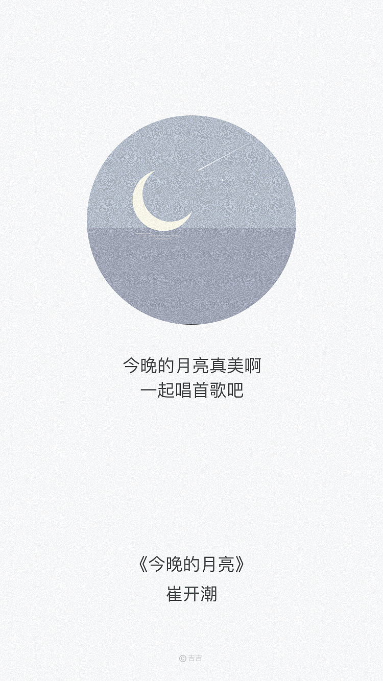 用9首民谣告别2018（图ZMTQwMTI4NjU2） - 创作习作 - 站酷设计师吉吉先森原创素材 - 站酷ZCOOL