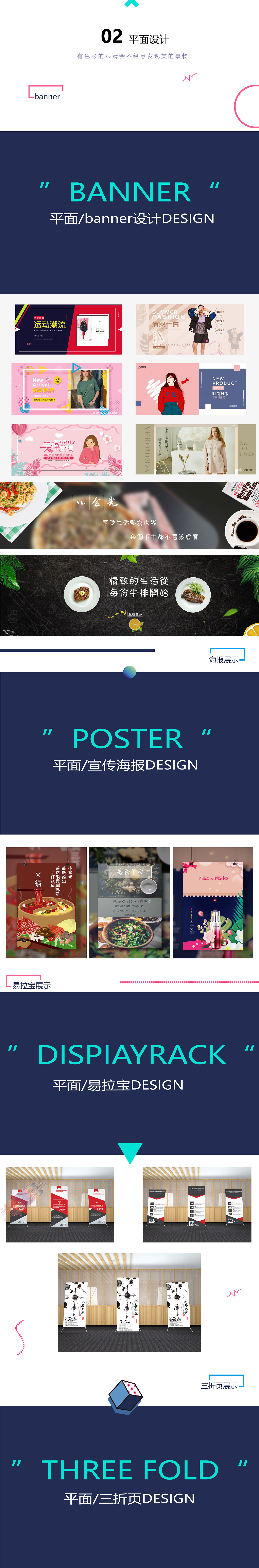 作品集（图ZMTU3MDQ5MTM2） - APP界面 - 站酷设计师爱学习的菜鸡设计原创素材 - 站酷ZCOOL