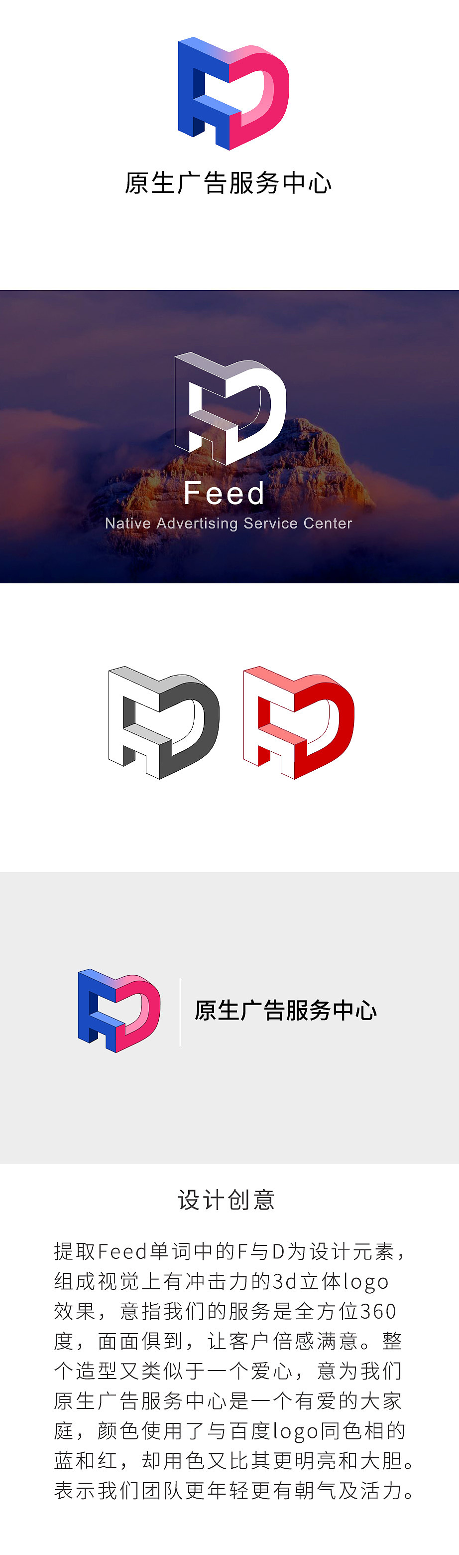 logo设计（图ZMTg3NDU0ODYw） - 品牌 - 站酷设计师GODCHILD_MAX原创素材 - 站酷ZCOOL