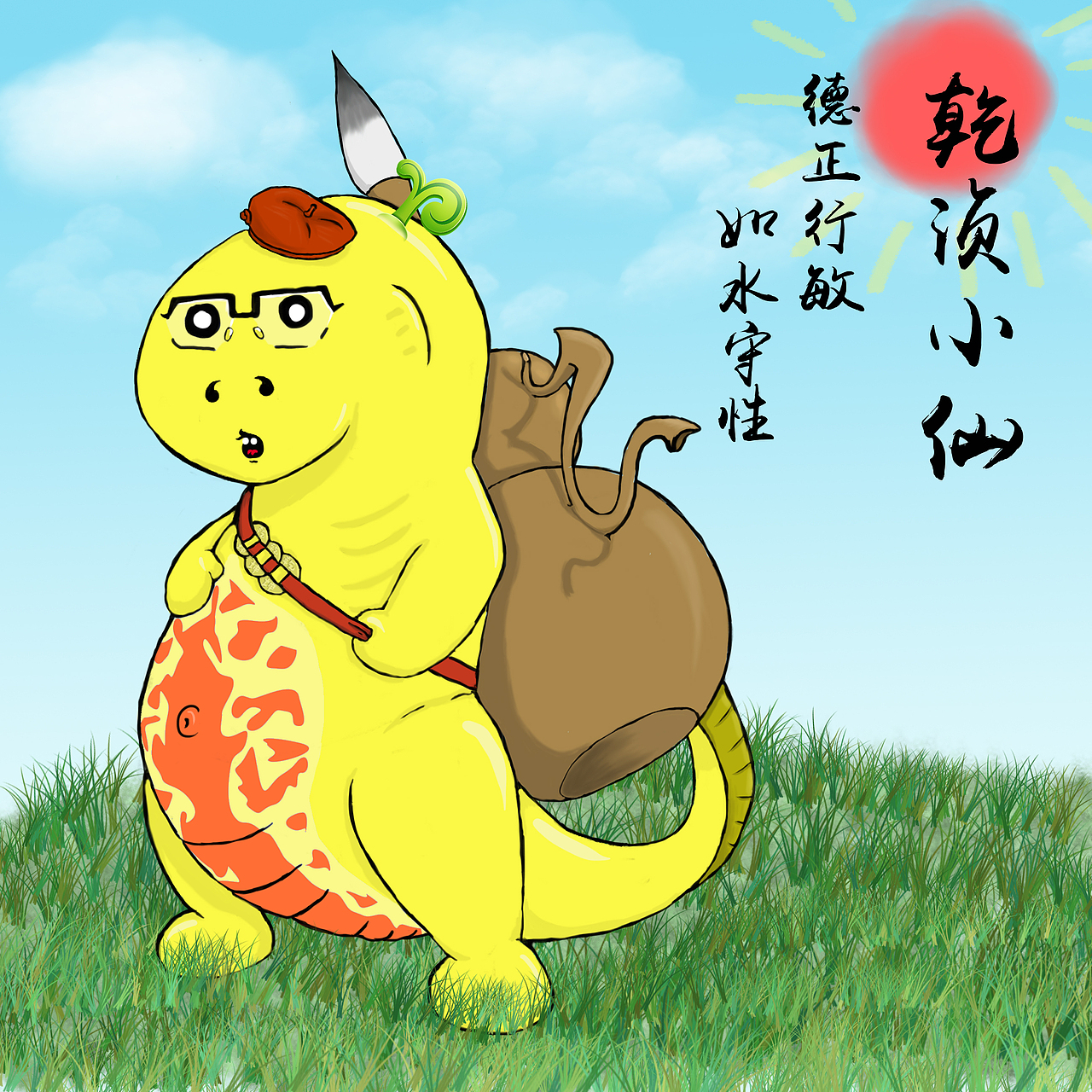 個人IP發(fā)芽了！—乾湞小仙（圖ZMjExNDc4NzM2） - 創(chuàng)作習作 - 站酷設計師乾湞小仙原創(chuàng)素材 - 站酷ZCOOL