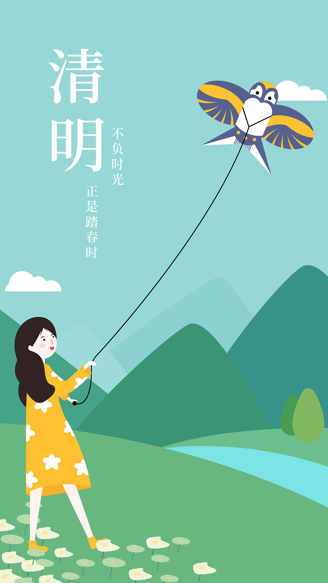 二十四节气海报（图ZMjIyMzU5MzIw） - 商业插画 - 站酷设计师Madrigal原创素材 - 站酷ZCOOL