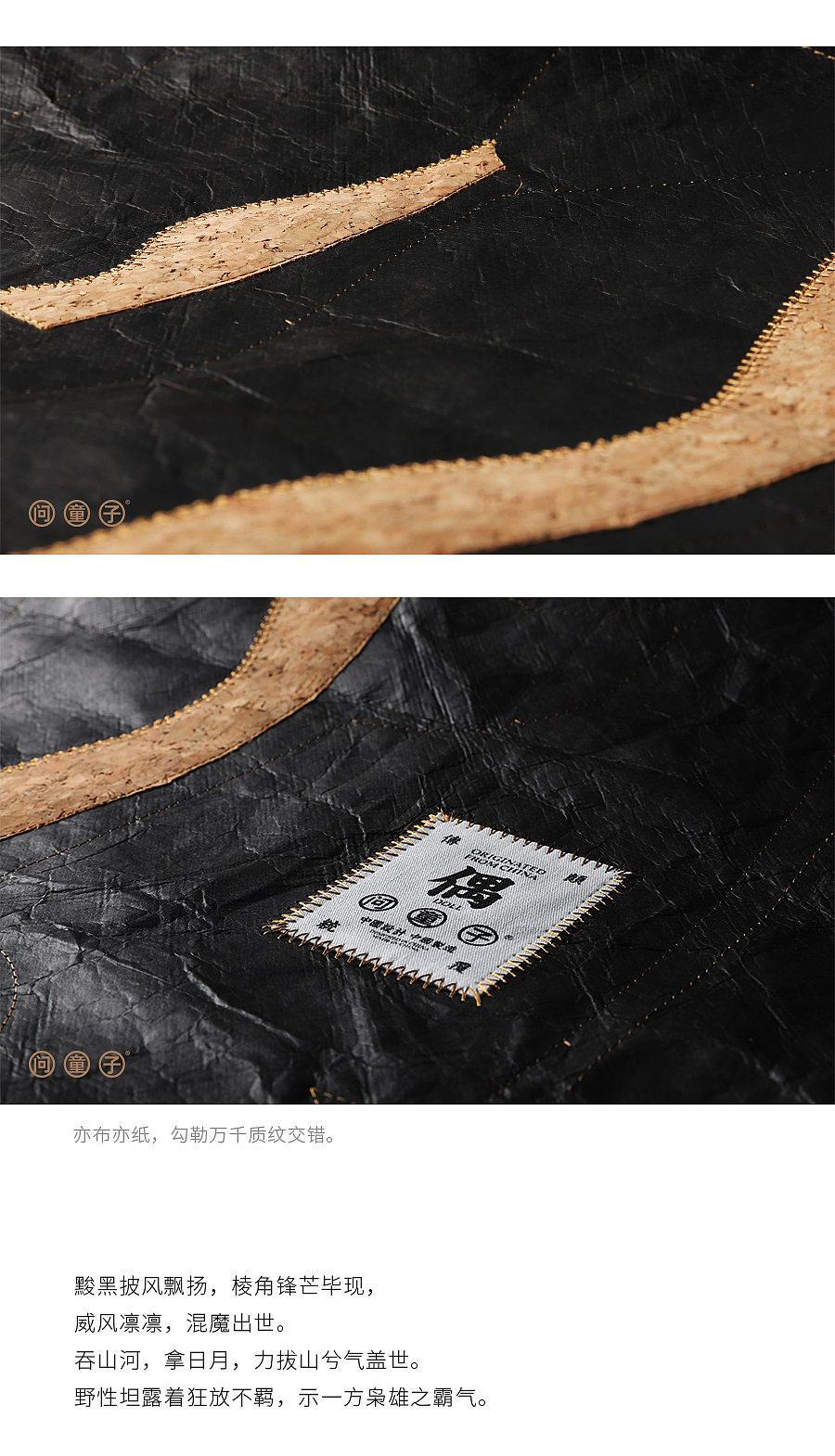 问童子®玩偶 | 木牛·牛魔王