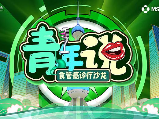 近期一些医疗KV2