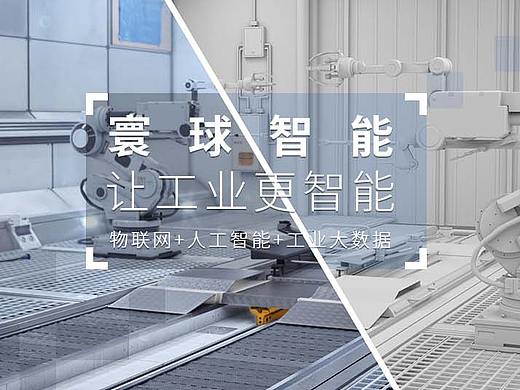 公司宣传册及网站banner设计