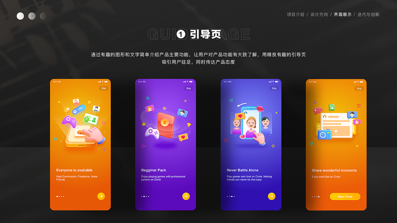 2021作品集整理（图ZMjc5NTgwMzU2） - APP界面 - 站酷设计师北语无原创素材 - 站酷ZCOOL