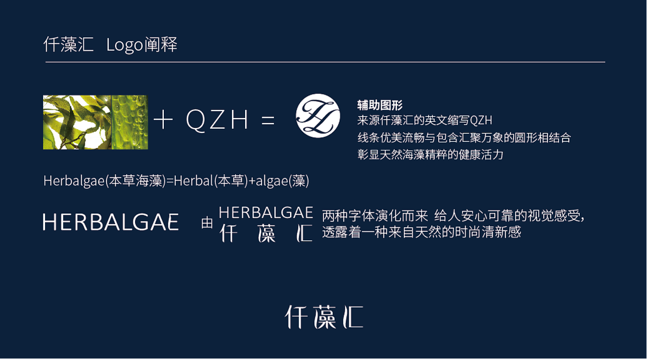 化妆品包装及logo设计（图ZMTAzOTkyMzc2） - 包装 - 站酷设计师紫荫年华2014原创素材 - 站酷ZCOOL