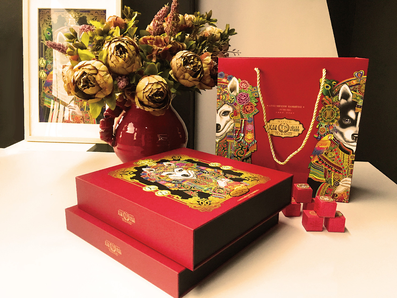 云南美晟集团狗年纪念版新春茶礼设计