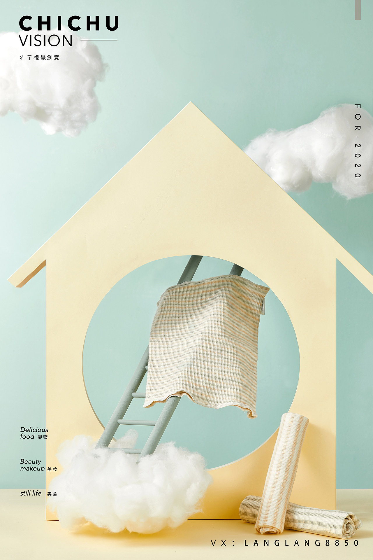 婴儿用品肚围拍摄