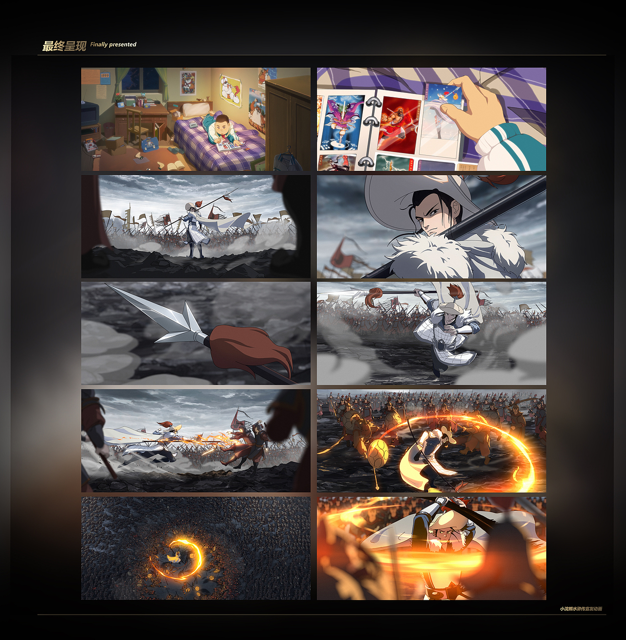 手游《小浣熊之水浒传》宣发动画（图ZMjUzODQ2NDMy） - 动画片 - 站酷设计师UnholyAura原创素材 - 站酷ZCOOL