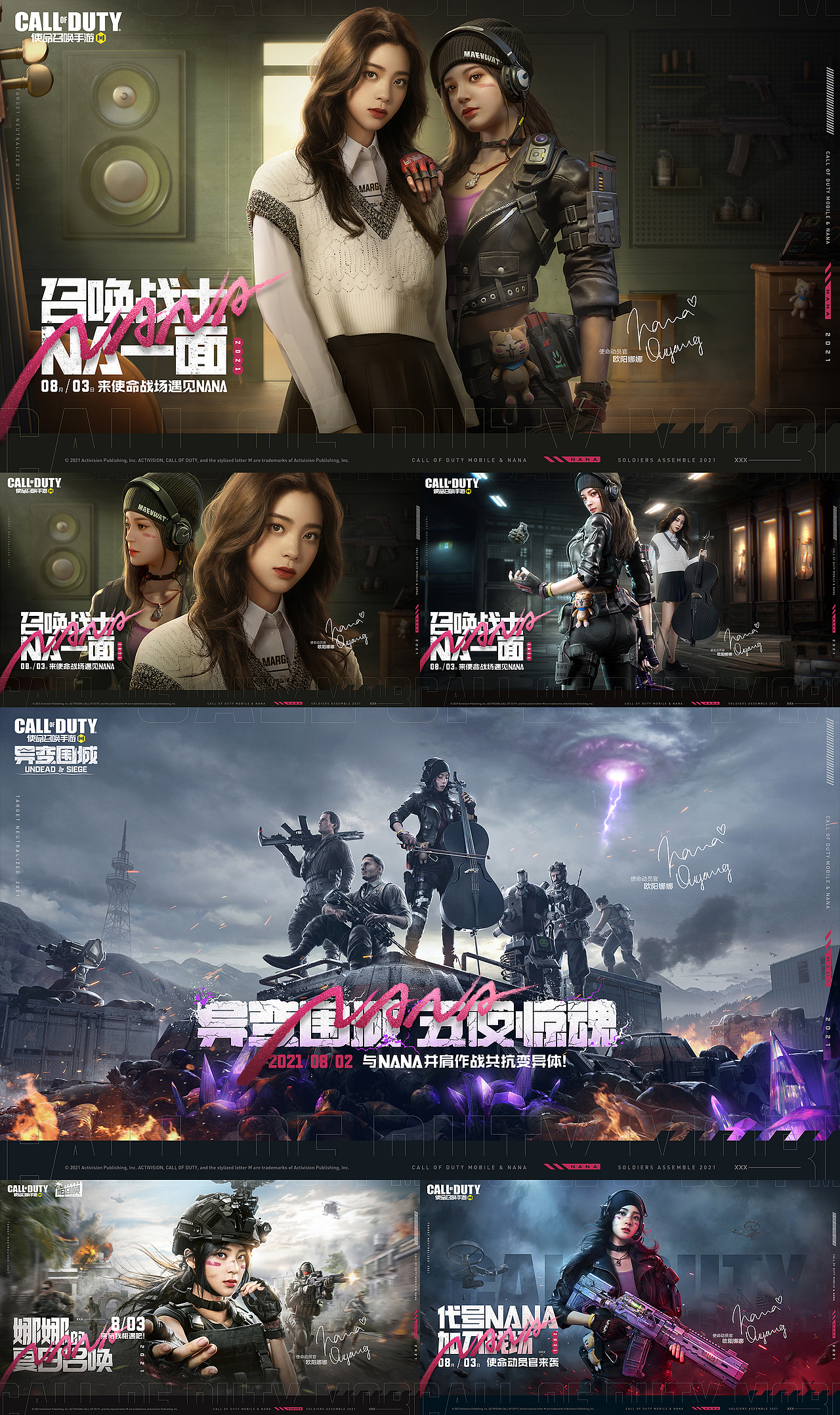 Timi Art&Design2021年上半年优秀发行视觉作品合集