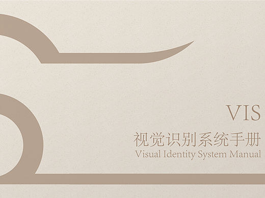 一舍江南民宿-VI手册