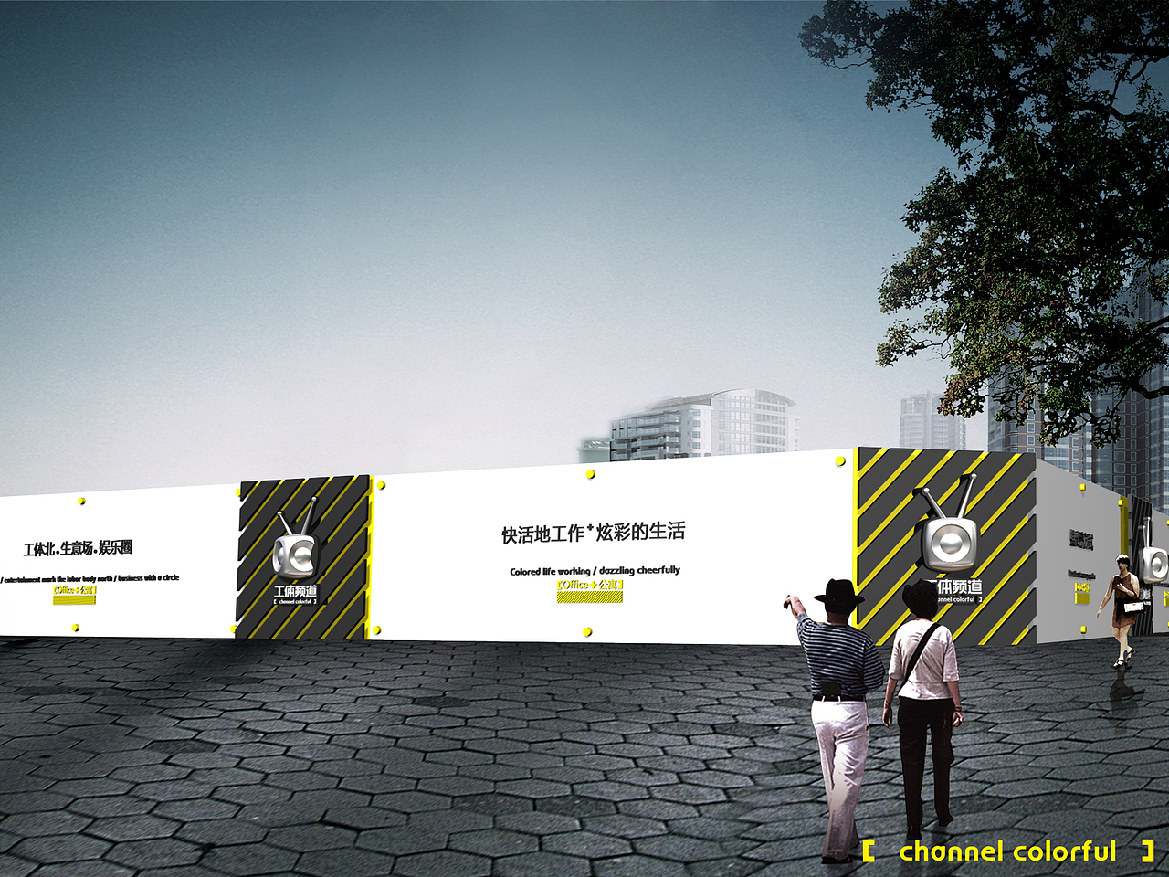 工体频道（图ZMjc1NjEwODQ=） - 品牌 - 站酷设计师设计睿原创素材 - 站酷ZCOOL