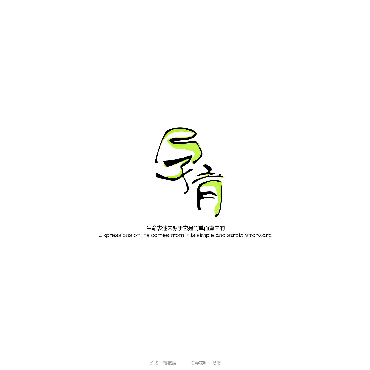 孕育---主题空间概念设计(图ZMTg0MTQwMjA=) - 书籍/画册 - 站酷设计师Ici1chen原创素材 - 站酷ZCOOL