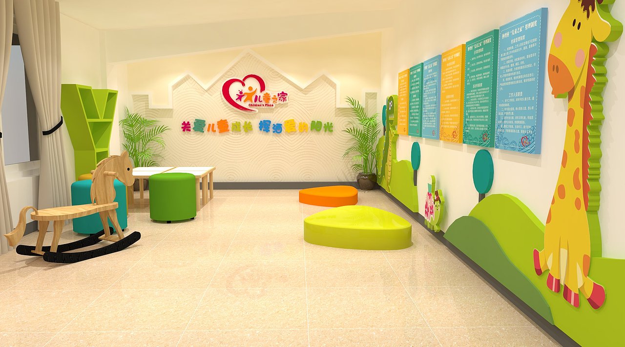 儿童之家设计_林木山-站酷zcool