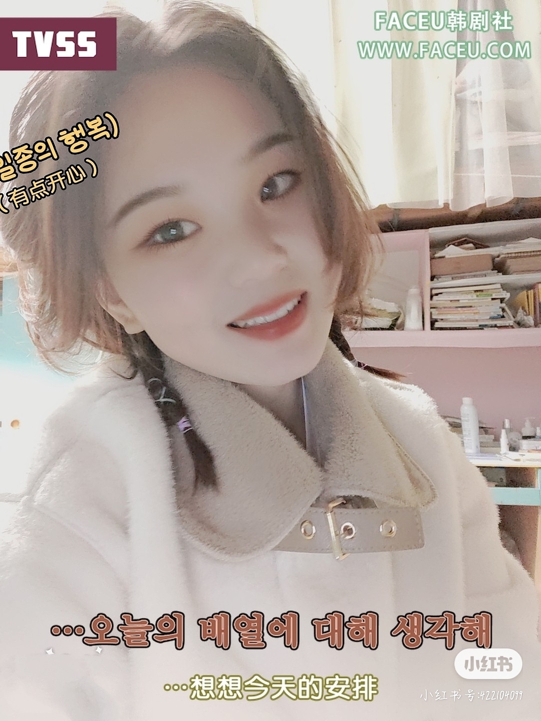 生活照 今天阳光明媚 开心舒适