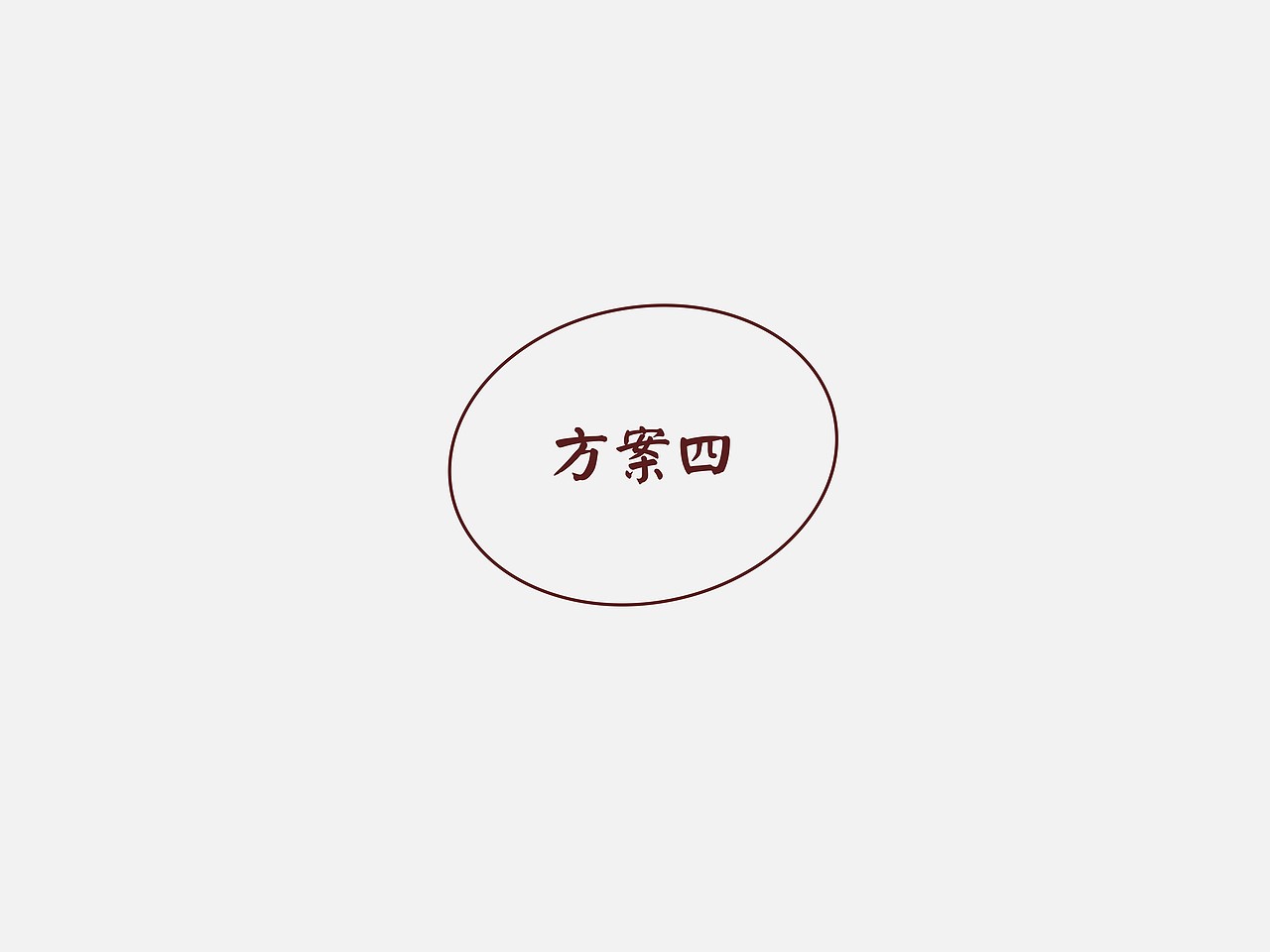 食品行业LOGO标志 餐饮LOGO标志 茶叶蛋LOGO标志卡其尔（图ZMjQ1MzM1NDQ4） - 品牌 - 站酷设计师长岛的雪原创素材 - 站酷ZCOOL