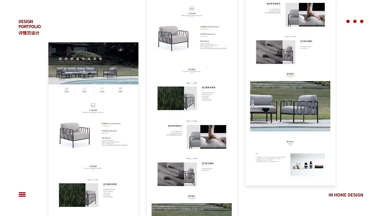 荫家_2022官网改版设计