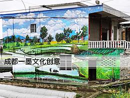 成都壁画