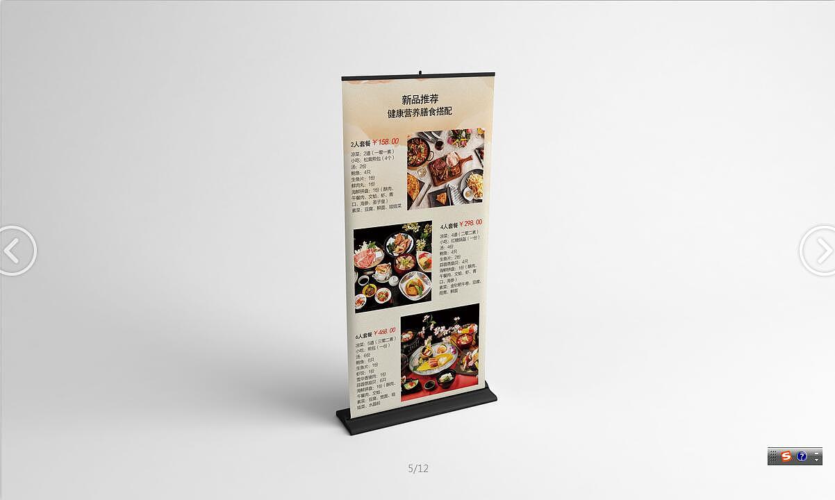 易拉宝（图ZMTE4NzA5MzIw） - 海报 - 站酷设计师鹿不羁33原创素材 - 站酷ZCOOL