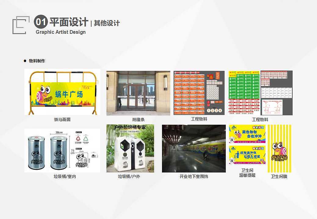 2017.3-2018.7 此去经年（图ZMTIxOTE3NjUy） - PPT/Keynote - 站酷设计师伸手摘星Ann原创素材 - 站酷ZCOOL