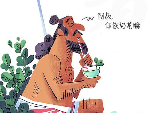 節(jié)日節(jié)氣海報(bào)練習(xí)（個(gè)人主頁(yè)-ZMzAyOTc4NjA=） - 海報(bào) - 站酷設(shè)計(jì)師Rychee原創(chuàng)素材 - 站酷ZCOOL