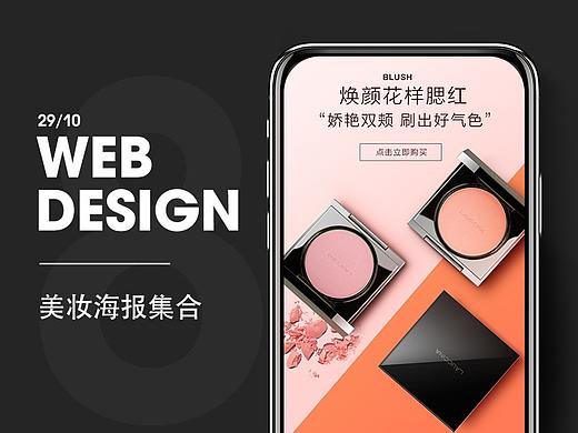 近期海报集合*8